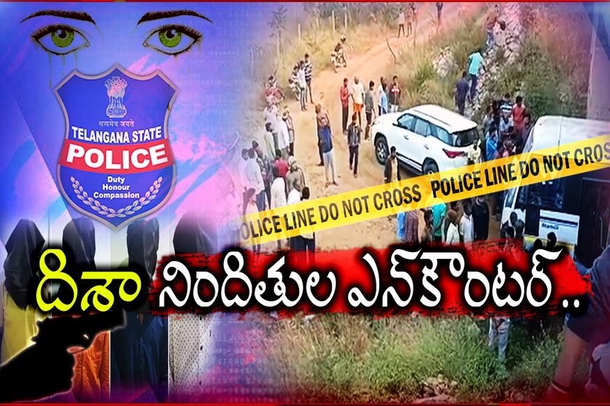 Will Sensational Disha episode will be place in Balakrishna Boyapati Srinu new movie pk దేశవ్యాప్తంగా ఇప్పుడు దిశ తప్ప మరేం వినిపించడం లేదు. ఓ అమ్మాయిని అతి దారుణంగా అత్యాచారం చేసి చంపిన మృగాళ్లను పోలీసులు ఎన్కౌంటర్ చేయడంతో ఈ కథకు ఓ పర్ఫెక్ట్ ముగింపు దొరికింది. boyapati srinu balakrishna movie opening,disha episode,disha encounter,disha encounter episode in balakrishna movie,boyapati srinu,boyapati srinu movies,boyapati srinu balakrishna movie budget,boyapati srinu balakrishna movie budget control,boyapati srinu balakrishna movie,balakrishna,balakrishna movies,boyapati srinu about balakrishna,balakrishna boyapati new movie,boyapati srinu next movie with balakrishna,balakrishna new movie,boyapati balakrishna,nandamuri balakrishna,boyapati srinu speech,boyapati srinu interview,boyapati srinu next movie,boyapati srinu new movies,boyapati srinu new movie updates,telugu cinema,బోయపాటి శ్రీను,దిశ ఎపిసోడ్,దిశ ఎన్కౌంటర్,బాలయ్య సినిమాలో దిశ ఎపిసోడ్,బోయపాటి శ్రీను బాలకృష్ణ,బోయపాటి శ్రీను బడ్జెట్ కంట్రోల్,సింహా లెజెండ్ తర్వాత బోయపాటి బాలయ్య సినిమా,తెలుగు సినిమా