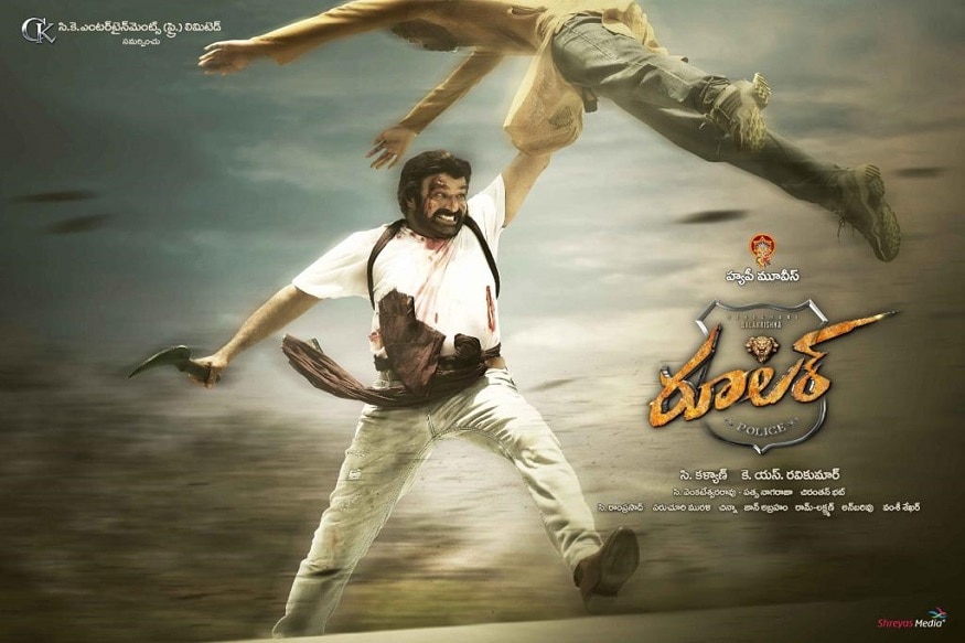 Balakrishna Ruler movie 2 days Worldwide collections and another flop for Mass Hero pk నందమూరి నటసింహం బాలకృష్ణ నటించిన రూలర్ సినిమాకు టాక్ తేడాగా వచ్చింది. తొలిరోజే ఈ చిత్రానికి నెగిటివ్ టాక్ రావడంతో కలెక్షన్లు కూడా ఆశించినంతగా రావడం లేదు. ఈ చిత్రం తొలిరోజు రెండు రాష్ట్రాల్లో.. ruler movie,balakrishna ruler movie,balakrishna ruler movie collections,balakrishna ruler movie 2 days collections,balakrishna ruler movie 2 days ap ts collections,balakrishna ruler movie ww collections,balakrishna ruler movie 2 days ww collections,telugu cinema,బాలయ్య,బాలకృష్ణ రూలర్,రూలర్ కలెక్షన్స్,రూలర్ 2 డేస్ కలెక్షన్స్,తెలుగు సినిమా