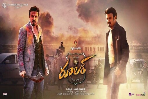 ‘రూలర్’ మూవీ (Twitter/Photo)