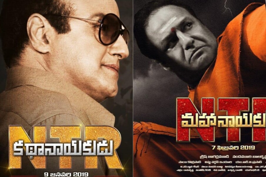  తన తండ్రి ఎన్టీఆర్ జీవిత చరిత్రపై నందమూరి బాలకృష్ణ.. ఎన్టీఆర్ కథానాయకుడు, ఎన్టీఆర్ మహానాయకుడుగా రెండు పార్టులుగా తెరకెక్కించాడు. ఈ చిత్రంలో బాలయ్య తన  తండ్రి పాత్రలో అత్యద్భుత నటన కనబరిచారు.  ఈ రెండు సినిమాలు బాక్సాఫీస్ దగ్గర సరైన ఆదరణ దక్కించుకోలేక అటు హీరోగా.. ఇటు నిర్మాతగా బాలయ్యను నిరాశ పరిచాయి.(Twitter/Photos)