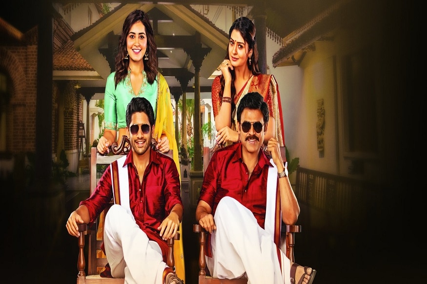 venkatesh,venkatesh birthday,venky mama,venky mama twitter,venky mama release date,venky mama release date on december 13,venky mama look,venky mama vinayaka chavithi poster,venkatesh naga chaitanya,naga chaitanya twitter,venky mama twitter,venky mama movie release date,telugu cinema,venky mama,venkatesh naga chaitanya movie,naga chaitanya,venky mama teaser,venky mama first look,venky mama trailer,venky mama movie,venky mama songs,venky mama first look teaser,venky mama movie teaser,venky mama release date,venky mama movie release date,venky mama movie updates,naga chaitanya movies,venky mama movie trailer,venky mama telugu movie,venky mama making,venkatesh,వెంకటేష్,నాగచైతన్య,వెంకీ మామా వినాయక చవితి పోస్టర్,తెలుగు సినిమా,వెంకీ మామ రిలీజ్ డేట్ ఫిక్స్