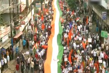 Video : పౌరసత్వ చట్టానికి అనుకూలంగా మహారాష్ట్రలో ర్యాలీ