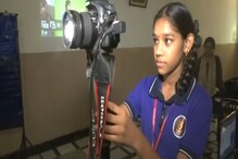 Video : డిజిటల్ టెక్నాలజీపై విద్యార్థులకు అవగాహన