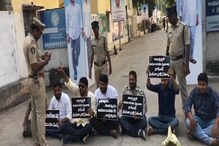 Video : మంత్రి బొత్స ఇంటి ముందు ఆందోళనకారుల ధర్నా..