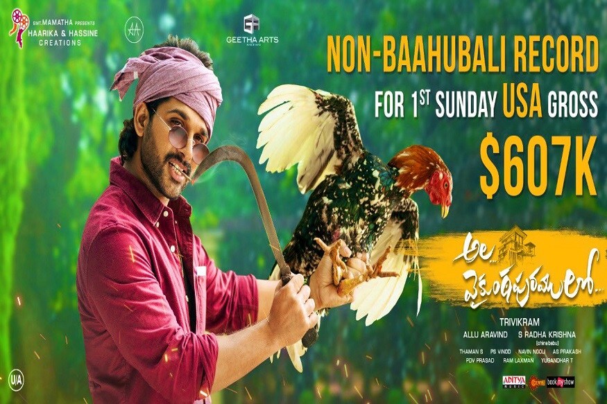 Ala Vaikuntapurramuloo movie 2nd day Worldwide Collections and Allu Arjun scores big at Box Office,ala vaikunthapurramuloo,ala vaikunthapurramuloo 2nd day collections,ala vaikunthapurramuloo 2nd day world wide collections,allu arjun,allu arjun ala vaikunthapurramuloo,ala vaikunthapurramuloo,ala vaikuntapurramuloo,ala vaikunthapurramulo 1st day collections,ala vaikunta puram lo,ala vaikunthapurramulo 1st day worldwide collections,ala vaikuntapuram lo songs,ala vaikuntapuramlo,ala vaikunthapurramuloo day 1 collections report,ala vaikunthapurramuloo songs,alavaikunthapurramloo 1st day collections,allu arjun about ala vaikuntapuram lo movie,ala vaikunta puram lo songs,telugu cinema,అల వైకుంఠపురములో,అల వైకుంఠపురములో కలెక్షన్స్,అల వైకుంఠపురములో తొలిరోజు వసూళ్లు,తెలుగు సినిమా,అల వైకుంఠపురములో 2 రోజుల కలెక్షన్స్,అల వైకుంఠపురములో కలెక్షన్స్