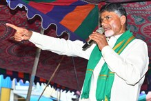 Video : సీఎం జగన్‌‌పై చంద్రబాబు తీవ్ర విమర్శలు..