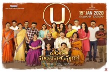 కళ్యాణ్రామ్ ‘ఎంత మంచివాడవురా’ సెన్సార్ పూర్తి.. టాక్ ఎలా ఉందంటే.. కళ్యాణ్రామ్ ‘ఎంత మంచివాడవురా’ సెన్సార్ పూర్తి.. టాక్ ఎలా ఉందంటే..