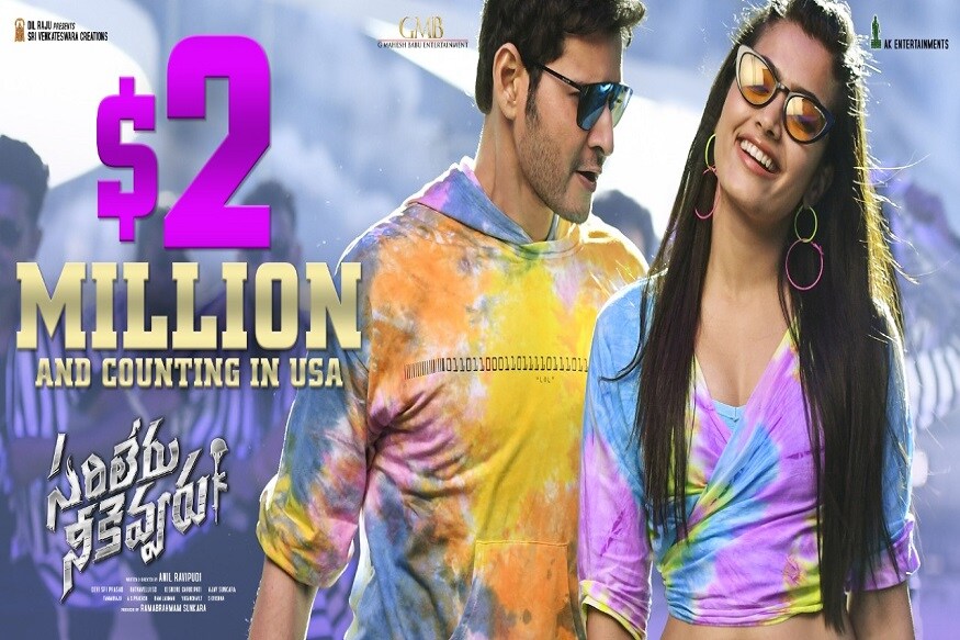 sarileru neekevvaru collects 2 million dollars at us box office total 8days world wide box office collections,sarileru Neekevvaru movie 1st week collections,sarileru Neekevvaru 8days collecions,sarileru Neekevvaru movie 7 days collections,sarileru Neekevvaru movie 6 days collections,sarileru Neekevvaru movie 6 days World wide collectionsSarileru Neekevvaru movie 5 days collections,Sarileru Neekevvaru movie 4 days collections,sarileru neekevvaru,mahesh babu,mahesh babu sarileru neekevvaru collections,Sarileru Nekevvaru movie 3 days collections,mahesh babu sarileru neekevvaru entered into 100 crore club,Sarileru Neekevvaru movie 2 days Worldwide collections,Sarileru Neekevvaru collections,Sarileru Neekevvaru 2 days Worldwide collections,Sarileru Neekevvaru Worldwide collections,mahesh babu Sarileru Neekevvaru movie 2 days Worldwide collections,sarileru neekevvaru movie 2 days AP/TS collections,mahesh babu,telugu cinema,మహేష్ బాబు,అనిల్ రావిపూడి,సరిలేరు నీకెవ్వరు 2 డేస్ కలెక్షన్స్,సరిలేరు నీకెవ్వరు సినిమా 2 డేస్ కలెక్షన్స్,తెలుగు సినిమా,సరిలేరు నీకెవ్వరు 3 డేస్ కలెక్షన్స్,100 కోట్ల్ క్లబ్బులో సరిలేరు నీకెవ్వరు,సరిలేరు నీకెవ్వరు కలెక్షన్స్,సరిలేరు నీకెవ్వరు 4 డేస్ కలెక్షన్స్,సరిలేరు నీకెవ్వరు 5 డేస్ కలెక్షన్స్,సరిలేరు నీకెవ్వరు 6 డేస్ కలెక్షన్స్,సరిలేరు నీకెవ్వరు 7 డేస్ కలెక్షన్స్,సరిలేరు నీకెవ్వరు 1 వీక్ కలెక్షన్స్,సరిలేరు నీకెవ్వరు 8 డేస్ కలెక్షన్స్