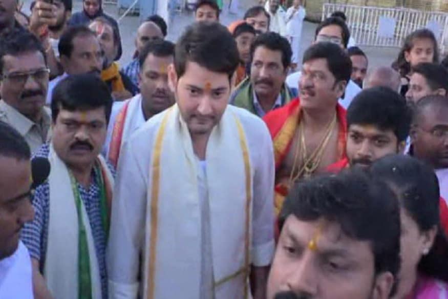 super star mahesh babu and sarileru neekevvaru team family visits tirumala tirupati devasthanam,mahesh babu,sarileru neekevvaru,ttd mahesh babu,mahesh babu namrata visits tirumala,sarileru neekevvaru team members visits tirumala,sarileru neekevvaru collections,mahesh babu,super star mahesh babu,tollywood,telugu cinema,dil raju,anil sunkara,anil ravipudi,శ్రీవారి సన్నిధిలో మహేష్ బాబు దంపతులు,మహేష్ బాబు తిరుమల తిరుపతి,మహేష్ బాబు సరిలేరు నీకెవ్వరు,సరిలేరు నీకెవ్వరు మహేష్ బాబు నమ్రత తిరుమల,తిరుమల తిరుపతి దేవస్థానం