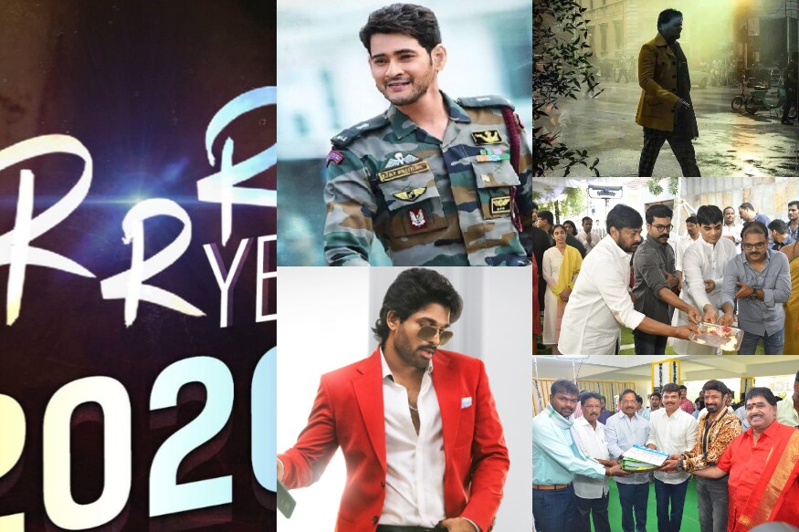 rrr sarileru neekevvaru ala vaikunthapurramloo john these are the films most prestigeos for tollywood 2020,rrr,jr ntr,ram charan,rajamouli,rrr rajamouli jr ntr ram charan,mahesh babu,allu arjun,mahesh babu allu arjun,mahesh babu vs allu arjun,mahesh babu sarileru neekevvaru,allu arjun ala vaikunthapurramloo,sankranti 2020,sankranti movies,Mahesh Babu Sarileru Neekevvaru,Mahesh Babu Sarileru Neekevvaru movie,Sarileru Neekevvaru twitter,kalyan ram entha manchivadavura,Entha Manchivadavura Movie release date,Mahesh Babu twitter,Sarileru Neekevvaru movie updates,Mahesh Babu Sarileru Neekevvaru sankranti 2020,allu arjun trivikram,allu arjun trivikram movie title,allu arjun trivikram title,allu arjun trivikram title Ala Vaikuntapuram Lo,allu arjun mahesh babu,allu arjun mahesh babu clash,allu arjun mahesh babu movies sankranti 2020,allu arjun mahesh babu movies,allu arjun mahesh babu box office,telugu cinema,chiranjeevi koratala siva,chiranjeevi,koratala siva,balakrishna,boyapati srinu,boyapati srinu balakrishna,అల్లు అర్జున్,మహేష్ బాబు,అల్లు అర్జున్ మహేష్ బాబు,అల్లు అర్జున్ సంక్రాంతి 2020,అల్లు అర్జున్ త్రివిక్రమ్ అలా వైకుంఠపురంలో,కళ్యాణ్ రామ్ మహేష్ బాబు అల్లు అర్జున్,అల్లు అర్జున్ మహేష్ బాబు సంక్రాంతి 2020,మమహేష్ బాబు వర్సెస్ అల్లు అర్జున్,ఒకే రోజు వస్తున్న అల్లు అర్జున్ మహేష్,ఆర్ఆర్ఆర్,జూనియర్ ఎన్టీఆర్,రామ్ చరణ్,చిరంజీవి,కొరటాల శివ,బోయపాటి శ్రీను,బాలకృష్ణ,దర్బార్,రజినీకాంత్