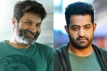 ఎన్టీఆర్, త్రివిక్రమ్ సినిమాకు మరోసారి ‘అ’ సెంటిమెంట్.. ఈ సారి కూడా సరికొత్త టైటిల్తో.. ఎన్టీఆర్, త్రివిక్రమ్ సినిమాకు మరోసారి ‘అ’ సెంటిమెంట్.. ఈ సారి కూడా సరికొత్త టైటిల్తో..