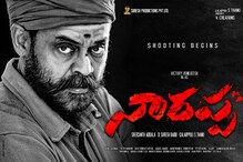అనంతపురంలో నారప్ప షూటింగ్.. అందుకోసమే అక్కడ..