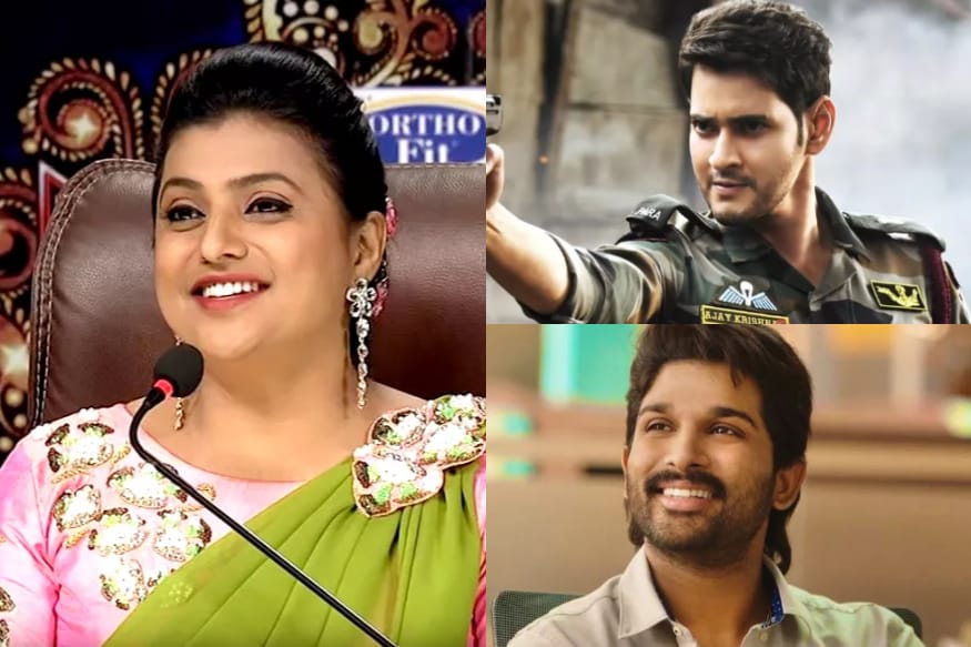 roja new programme adavari partilaku ardale verule top trending in youtube,jabardasth comedy show,roja,mla roja,jabardasth judge roja,hyper aadi,Mahesh babu,allu arjun,mahesh babu sarileru neekevvaru,allu arjun ala vaikunthapurramloo,hyper aadi roja,hyper aadi punches on rojaJabardasth Katharnak Comedy Show,jabardasth controversy skits,jabardasth comedians remunerations,jabardasth chammak chandra remuneration,jabardasth roja remuneration,jabardasth naga babu remuneration,sudigali sudheer remuneration,hyper aadi remuneration jabardasth,jabardasth naresh attacked,jabardasth naresh attack,Jabardasth Show,etv Jabardasth Katharnak Comedy Show,etv Jabardasth,jabardasth controversy,jabardasth,jabardasth controversy videos,jabardasth controversy hyper aadi,jabardasth comedians,jabardasth comedians salary,jabardasth naga babu,jabardasth roja,telugu cinema,జబర్దస్త్ కామెడీ షో,జబర్దస్త్ కమెడియన్ల రెమ్యునరేషన్,నాగబాబు రోజా రెమ్యునరేషన్,రష్మి అనసూయ రెమ్యునరేషన్,ఈటీవీ జబర్దస్త్ కామెడీ షో,జబర్దస్త్ కాంట్రవర్సీలు,జబర్దస్త్ వివాదాలు,జబర్దస్త్ నరేష్పై దాడి,జబర్దస్త్ సుడిగాలి సుధీర్,జబర్దస్త్ హైపర్ ఆది,తెలుగు సినిమా,మహేష్ బాబు, అల్లు అర్జున్,అల వైకుంఠపురములో,సరిలేరు నీకెవ్వరు