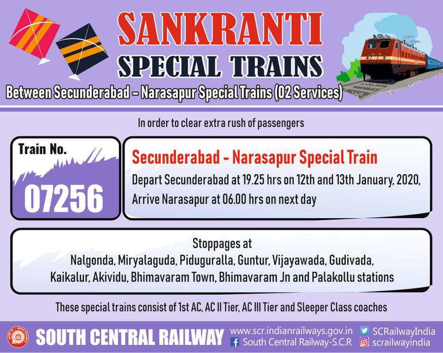 Sankranti Special Trains సంక్రాంతి ప్రత్యేక రైళ్ల టైమింగ్స్, రూట్ల