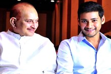 FathersDaySpl: సూపర్ స్టార్ కృష్ణతో మహేష్ బాబు తండ్రీ కొడుకులను మించిన బంధం.. FathersDaySpl: సూపర్ స్టార్ కృష్ణతో మహేష్ బాబు తండ్రీ కొడుకులను మించిన బంధం..