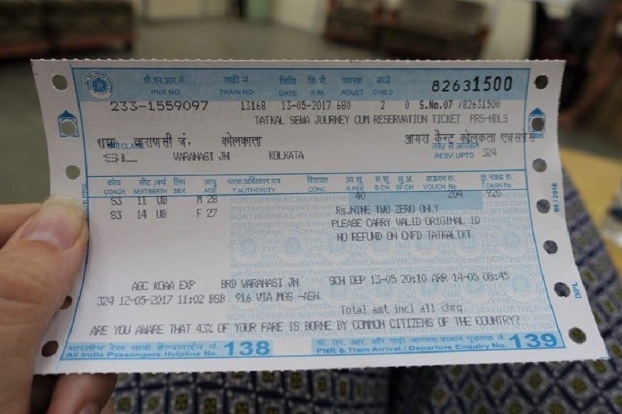 IRCTC rules 2020, IRCTC ticket cancellation Rules 2020, IRCTC Refund Rules 2020, Indian Railways ticket cancellation Rules 2020, Indian Railways ticket Refund Rules 2020, Indian Railways, ఐఆర్సీటీసీ రూల్స్ 2020, ఐఆర్సీటీసీ టికెట్ క్యాన్సలేషన్ రూల్స్ 2020, ఐఆర్సీటీసీ రీఫండ్ రూల్స్ 2020, ఇండియన్ రైల్వేస్ టికెట్ క్యాన్సలేషన్ రూల్స్ 2020, ఇండియన్ రైల్వేస్ టికెట్ రీఫండ్ రూల్స్ 2020, ఇండియన్ రైల్వేస్, భారతీయ రైల్వే