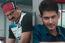 ‘సరిలేరు నీకెవ్వరు’ సినిమాలో నటించి పెద్ద తప్పు చేసాను.. బండ్ల గణేష్..