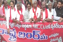 భారత్ బంద్‌తో ఎక్కడికక్కడ స్తంభించిన రవాణా..