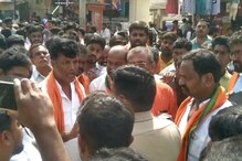 Video: సంగారెడ్డిలో టీఆర్ఎస్ వర్సెస్ బీజేపీ
