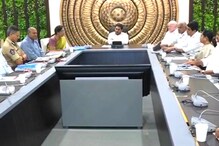 Video: సీఎం జగన్‌తో ముగిసిన హైపవర్ కమిటీ భేటీ..