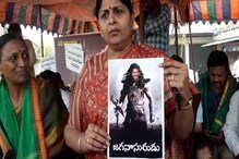 Video: జగన్‌పై అనుచిత వ్యాఖ్యలు చేసిన మహిళా నేత
