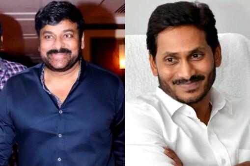 చిరంజీవి, వైఎస్ జగన్ (Chiranjeevi Ys Jagan)