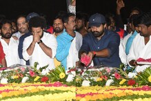 ఎన్టీఆర్కి నివాళులు అర్పించిన తారక్, కళ్యాణ్ రామ్.. ఎన్టీఆర్కి నివాళులు అర్పించిన తారక్, కళ్యాణ్ రామ్..