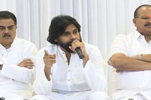 Video : జగన్ కోరిక నెరవేరదు.. పవన్ కీలక వ్యాఖ్యలు
