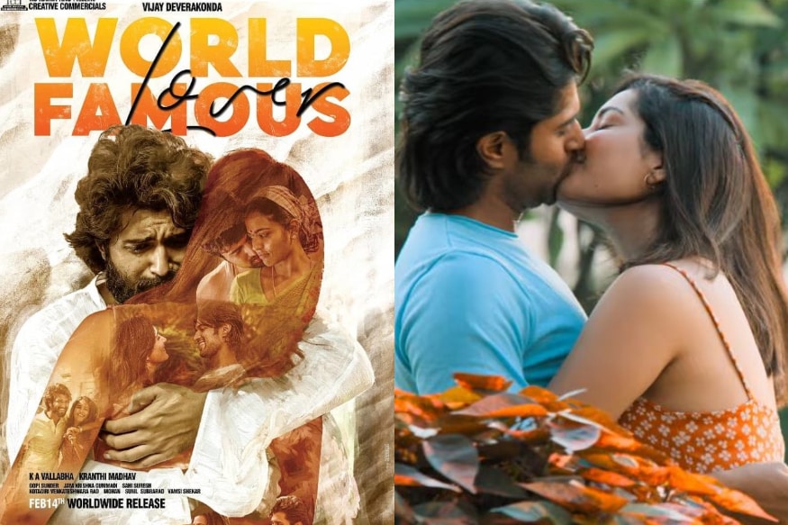 విజయ్ దేవరకొండ వరల్డ్ ఫేమస్ లవర్ ట్రైలర్ (world famous lover trailer)
