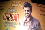 దర్బార్ బ్లాక్‌బస్టర్.. జోష్‌లో రజనీకాంత్ ఫ్యాన్స్..