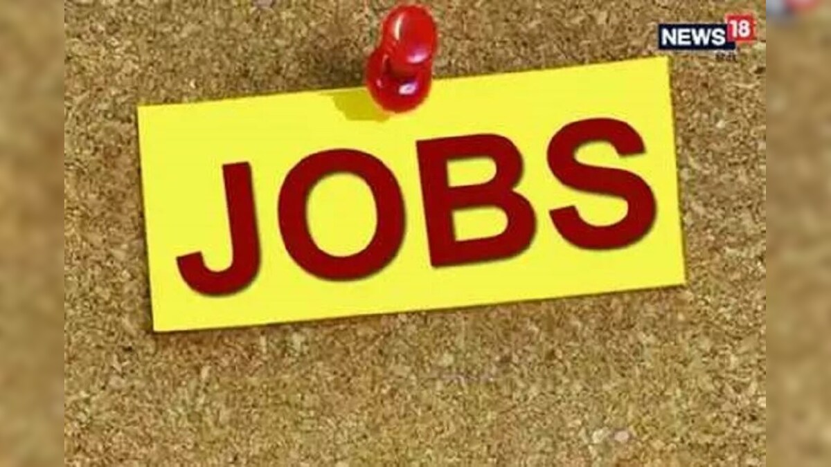 APCPDCL Recruitment 2020 Andhra Pradesh Central Power Distribution