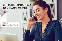 Axis Bank Jobs: ఈ కోర్సు చేస్తే యాక్సిస్ బ్యాంకులో జాబ్