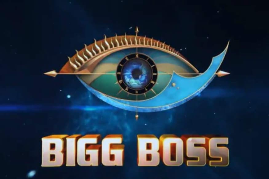 బిగ్ బాస్ 4 (Bigg Boss 4)