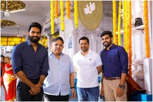 కార్తికేయ హీరోగా అల్లు అరవింద్ సమర్ఫణలో ‘చావు కబురు చల్లగా’ మూవీ ఓపెనింగ్..