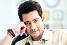 సీఎం పోస్ట్ పై మహేష్ బాబు సంచలన వ్యాఖ్యలు.. ఈ రాష్ట్రాన్ని వాళ్లే కాపాడాలంటూ..