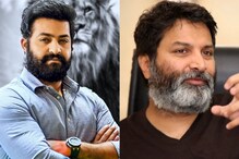 ఎన్టీఆర్, త్రివిక్రమ్ సినిమాపై లేటెస్ట్ అప్డేట్.. సోషల్ మీడియాలో వైరల్.. ఎన్టీఆర్, త్రివిక్రమ్ సినిమాపై లేటెస్ట్ అప్డేట్.. సోషల్ మీడియాలో వైరల్..