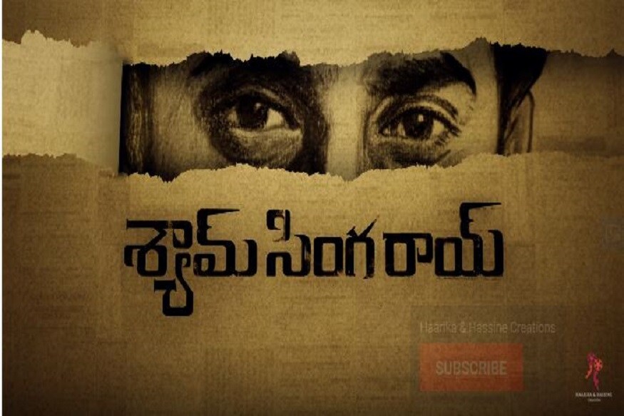 nani,nani twitter,nani ante sundaraniki,ante sundaraniki first look,ante sundaraniki nani,nani latest movie announcement,nani ante sundariniki first look,nani new movie ante sundaraniki,ante sundharaniki nani movie,nani ante sundharaniki movie teaser,nani movie curtain raiser,నాని,నాని వరస సినిమాలు,నాని అంటే సుందరానికి,నాని సినిమాలు