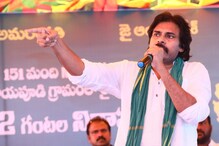 కాపులకు ఇచ్చిందెంత ?... రిజర్వేషన్లు మరిచారన్న పవన్ కళ్యాణ్