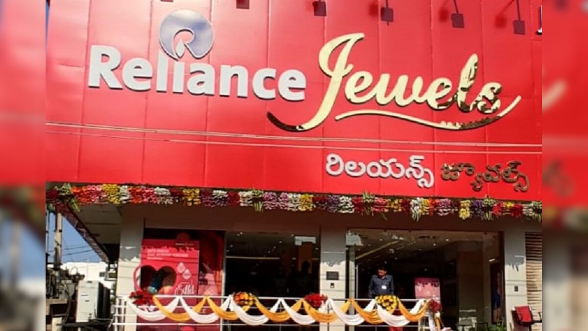 Reliance Jewels unveils its latest precious stones gold Jewellery