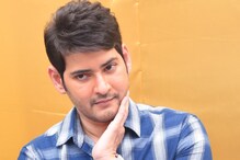 మహేష్ బాబు ఆ నిర్ణయం తీసుకుంటారా.. ఒకవేళ నిజమైతే అభిమానులకు పండగే..