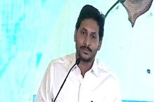 Video : ఇంగ్లిష్ మీడియం బోధనపై సీఎం జగన్ వ్యాఖ్యలు..