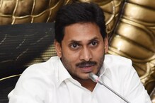 ఏపీని వీడనున్న కేంద్ర సంస్థ... జగన్కు షాక్ తప్పదా ? ఏపీని వీడనున్న కేంద్ర సంస్థ... జగన్కు షాక్ తప్పదా ?