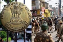 Delhi Violence: ఢిల్లీ అల్లర్లపై హైకోర్టు సీరియస్... కాసేపట్లో విచారణ