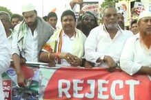 Video: NRCకి వ్యతిరేకంగా విజయవాడలో ర్యాలీ...హాజరైన ఏపీ మంత్రి