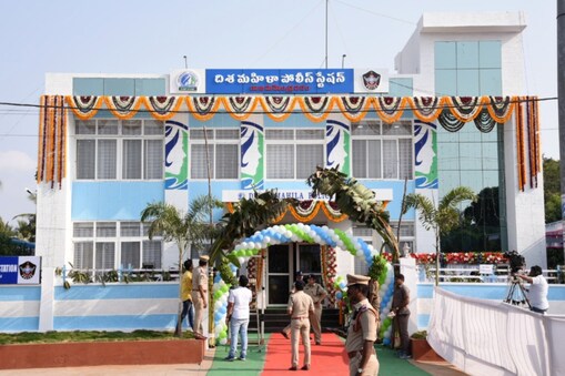 Disha Police Station : రాజమండ్రిలో దిశ పోలీస్ స్టేషన్... (File)