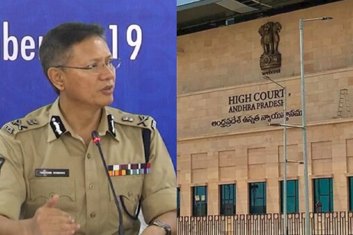 ఏపీ డీజీపీ గౌతమ్ సవాంగ్‌, హైకోర్టు