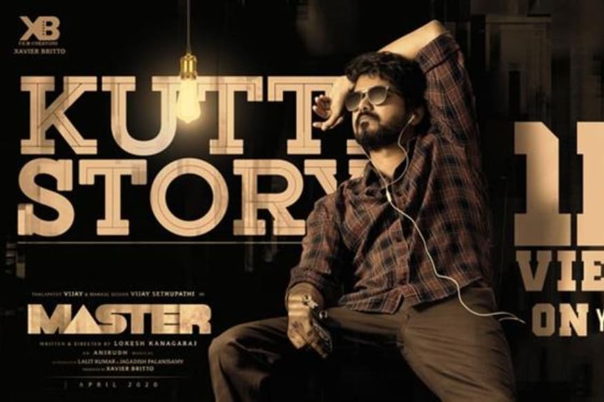విజయ్ మాస్టర్ సినిమాలో సాంగ్ (master movie)