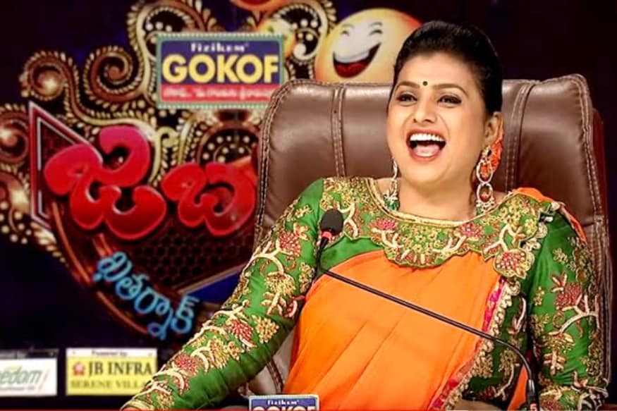 నటి రోజా (Jabardasth Comedy Show)