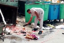 Video : ముషీరాబాద్‌లో పేలుడు.. ఓ వ్యక్తికి గాయాలు
