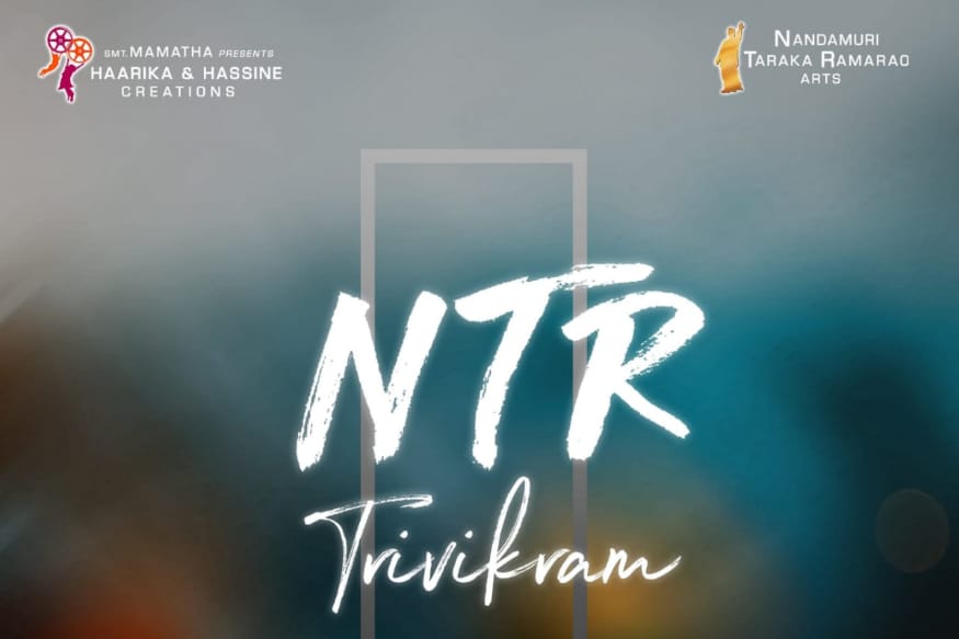 Trivikram next movie not with jr ntr here are the details,ntr30,jr ntr,jr ntr twitter,jr ntr trivikram,trivikram,trvikram next movie wiht naga chaitanya or nani,sanjay dutt, ntr trivikram movie,trivikram,trivikram srinivas,jr ntr and trivikram movie updates,ntr,ntr movies,aravinda sametha movie,unior ntr and pooja hegde at trivikram movie,jr ntr and trivikram movie latest updates,jr ntr and trivikram movie title reason revealed,jr ntr and trivikram movie title,jr ntr and trivikram movie latest news,jr ntr and trivikram movie, ఎన్టీఆర్ త్రివిక్రమ్, పూజా హెగ్డే, సంజయ్ దత్, నాగ చైతన్యతో లేదా నానితో త్రివిక్రమ్ మూవీ,త్రివిక్రమ్ మూవీ నాని,నాగ చైతన్య త్రివిక్రమ్,ఎన్టీఆర్ త్రివిక్రమ్